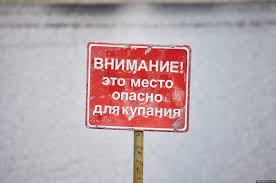 новости Пскова и Псковской области - News update