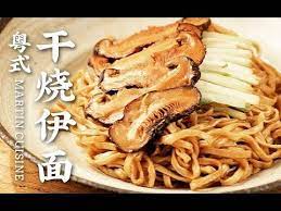方便面的老祖宗 干烧不放肉 却香得无法忍受 youtube china food food cuisine