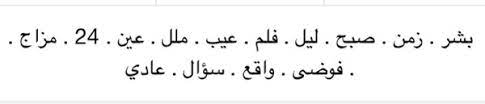 العلم يعتمد على الفلسفة لأن السؤال العلمي ينطوي على أبعاد فلسفية بدليل فلسفة العلوم فالفيلسوف هو الذي يوجه العلم من الرأي الشخصي : Ù…Ù† Ø£Ù†Øª Ø§Ø¨ÙŠ Ø¬ÙˆØ§Ø¨ ÙÙ„Ø³ÙÙŠ Ask Fm Midgetmohammed