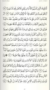 Qs an nisa ayat 136 latin. Isi Kandungan Surat An Nisa Ayat 59 Dan Asbabun Nuzul