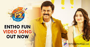 August 16, 2019 at 9:12 pm. Entho Fun Song From F2 Fun And Frustration Out Now F2 Songs