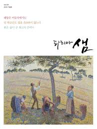 We would like to show you a description here but the site won't allow us. íŒŒí‹°ë§ˆìƒ˜ 2020 ê°€ì„í˜¸ By Fatima Hospital Fatima Sam Issuu