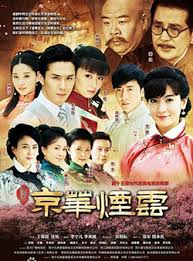 Ten minutes on the bus, but tomorrow my dad will give me a lift. Moment In Peking 2014 Tv Series Wikipedia