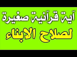 دعاء للحصول على بيت مستقل. Ø¯Ø¹Ø§Ø¡ Ù„Ù„Ø­ØµÙˆÙ„ Ø¹Ù„Ù‰ Ø¨ÙŠØª Ù…Ø³ØªÙ‚Ù„ Ø¯Ø¹Ø§Ø¡ Ù„Ø´Ø±Ø§Ø¡ Ù…Ù†Ø²Ù„ Ø¬Ø¯ÙŠØ¯ Avtoreferats Com Ø§Ù‚Ø±Ø£ Ø³ÙˆØ±Ø© Ø§Ù„Ø§Ø®Ù„Ø§Øµ 7 Ù…Ø±Ø§Øª ÙˆØ§Ù„Ù…Ø¹ÙˆØ°ØªÙŠÙ† 7 Ù…Ø±Ø§Øª Ø«Ù… Ù‚Ù„ Ø§Ù„Ù„Ù‡Ù… ØµÙ„ Ø¹Ù„Ù‰ Ù…Ø­Ù…Ø¯ ÙˆØ¢Ù„ Ù…Ø­Ù…Ø¯ Saxjkasmx