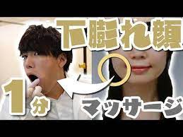 ボード 顔 マッサージ のピン