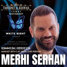 Merhi Serhan مرعي سرحان