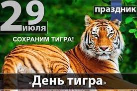 17 hours ago · 29 июля: Krasivye Otkrytki Na Kalendarnye Prazdniki