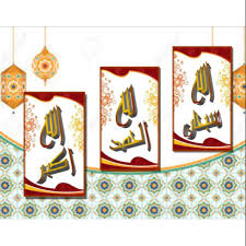 Kumpulan gambar kaligrafi ayat kursi di 2020 kaligrafi seni kaligrafi arab seni arab. Santri Seniman Jual Poster Kaligrafi Kalimat Thayyibah Dari Papan Mdf 18x30 Shopee Indonesia