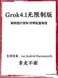 无限制无审核ai图片生成器手机- 抖音