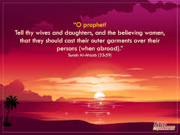 Unstoppable definition, that cannot be stopped or surpassed; 49 Islamic Wallpapers With Quotes On Wallpapersafari