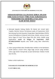 Ini merupakan satu pencapaian yang amat dibanggakan. Hebahan Suruhanjaya Perkhidmatan Awam Malaysia Spa Facebook