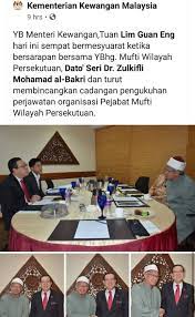 Pejabat mufti wilayah persekutuan putrajaya/kuala lumpur. Dap Mahu Politikkan Pejabat Mufti Wilayah Persekutuan Edisiviral