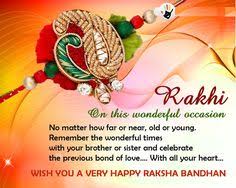 Beautiful happy raksha bandhan wishes for brother sister, cute rakhi bhai behan sms love relationship images, raksha bandhan shayari in hindi, रक्षा बंधन शायरी, भाई बहन के बचपन की याद में शायरी, thank you msg, प्यारे भैया के लिए राखी पर व्हाट्सप्प. 60 Happy Raksha Bandhan Quotes For Sister And Brother 2020 We 7