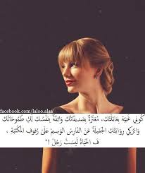 pin by ados fly with me on عربي cool words great words words