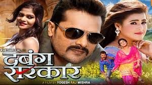 Dabang Sarkar Bhojpuri Movies Hd November 30, 2018 (india) genres: dabang sarkar bhojpuri movies hd