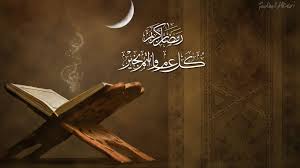 Seni kaligrafi arab assalamualaikum arabic calligraphy art assalamualaikum video kali ini saya menggambar kaligrafi arab. Pin By ØªØ¯Ø¨Ø±ÙˆØ§ Ø§Ù„Ù‚Ø±Ø¢Ù† Ø§Ù„ÙƒØ±ÙŠÙ… On Ø±Ù…Ø¶Ù€Ù€Ø§Ù† ÙƒÙ€Ù€Ø±ÙŠÙ€Ù€Ù… Islamic Wallpaper Islamic Wallpaper Hd Quran Wallpaper