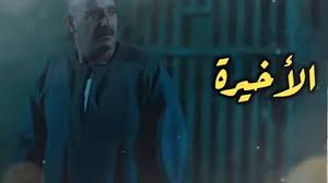 مسلسل بنت السلطان الحلقة 30 والاخيرة. S9ulhp5yoftmzm