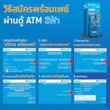 Jul 15, 2020 · สมัครยังไง ราคาเท่าไหร่ ลุย! à¸§ à¸˜ à¸ªà¸¡ à¸„à¸£à¸žà¸£ à¸­à¸¡à¹€à¸žà¸¢ à¸œ à¸²à¸™à¹à¸­à¸› Krungthai Next à¹à¸¥à¸°à¸• à¸à¸£ à¸‡à¹„à¸—à¸¢ Atm