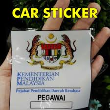 Di malaysia, insurans cermin kereta (windscreen) adalah perlindungan tambahan kepada polisi insurans kereta anda. Car Sticker Cermin Kereta Archives Online Printing Shop