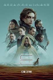 Descargar Ver Dune Pelicula Completa Online En Espanol Vkontakte
