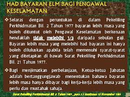 · bertanya pengurusan bagaimana mereka memaklumkan pekerja tentang kerja lebih masa yang diperlukan; Perintah Am Bab G Iii 1974 Elaun Lebih