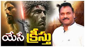 హిత బోధ Hitha bodha Part 1 Message By Pastor Bob Luke Gandi