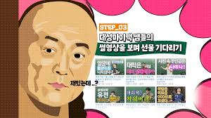 단독 스타강사 삽자루 박광일 댓글 조작 전격 폭로!!! ìž…ì‹œ ë¹…ë°ì´í„° ëŒ€ì„±ë§ˆì´ë§¥ ìœ íŠœë¸Œ êµ¬ë…ì´ë²¤íŠ¸ Facebook