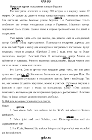 решебник по немецкому языку 7 класс бим садомова 2013 Gdz Stranica 91 Nemeckij Yazyk 7 Klass Bim Sadomova