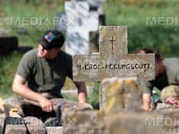 Foto document trădare în urmă cu 230 de ani. Cimitirul Eroilor De Pe Valea Uzului Pentru Care Udmr Ceruse IntervenÅ£ia Premierului DÄƒncilÄƒ Å£ine De JudeÅ£ul BacÄƒu AnunÅ£ul AutoritÄƒÅ£ilor