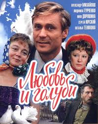 шекспиру и не снилось смотреть онлайн в хорошем качестве Sovetskie Filmy Studii Mosfilm Filmy Kinozvezdy Detektivy