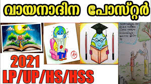 Do, every day, something no one else would be silly. Vayana Dinam Poster In Malayalam Vayana Dinam Poster 2021 Reading Day Poster In Malayalam 2021 Youtube