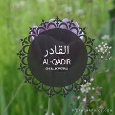 99 Name Of Allah Pixargraphics Com Ile Ilgili Gorsel Sonucu Allah Dunia Kaligrafi
