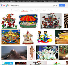 Вы Поиск Картинки Карты Play YouTube Новости Почта Диск Календарь Ещё -  Google ва Kapycenb.gif Все результаты Картинки Карты Ещё - Инструменты  поиска Sflllllil!I [S ¡¡¡пиши  карусель :: сиськи :: бывает ::