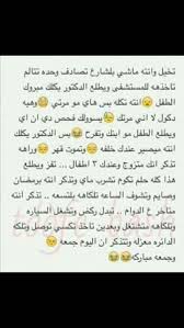 صور واتس اب صور حالات واتساب صور مكتوب عليها كلام للواتس اب Whatsapp Pictures Pictures Pill