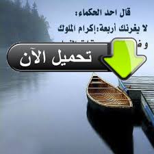 اقوال خلدها التاريخ بالصور app lockscreen lockscreen screenshot