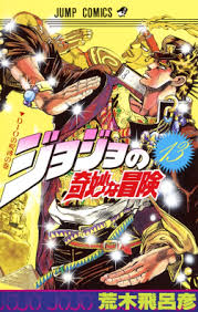 See more ideas about jojo, jojo bizarre, jojo's bizarre adventure. Stardust Crusaders Wikipedia