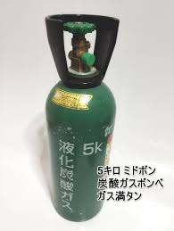 二酸化 炭素 ガスボンベ