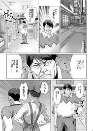 エロ漫画】客の男を万引だと勘違いしたうえ罵倒した人妻店員…仕返しに男から催眠をかけられ夫との赤ちゃんプレイをさせられて生ハメセックスで快楽堕ち【スタジオパル：クソむかつくスーパーの人妻店員のプライベートを催眠術で晒してみる。】  | エロ漫画の艶 -無料エロ ...