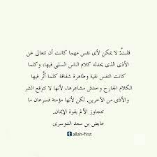 pin by mayar on quotes cover photo quotes photo quotes book quotes