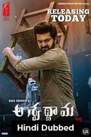Hindi bollywood full movies download filmywap mp4 hd 720p full hd. Aswathama 2021 Hindi Dubbed Full Movie Watch Hd Print Online Download Free