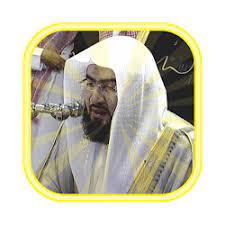 دعاء الوتر بندر بليلة 1 رمضان 1437 bandar balilah dua qunoot mp3. ØªØ­Ù…ÙŠÙ„ Ø´ÙŠØ® Ø¨Ù†Ø¯Ø± Ø¨Ù„ÙŠÙ„Ù‡ Bandar Balila Quran Mp3 Offline Apk