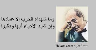 النساء كما يدور حول الغلمان. Ø§ÙŠØµØ§Ù„ Ø¬Ù…Ø¬Ù…Ø© ÙƒØªÙŠØ¨ Ø´Ø¹Ø± Ø¹Ù† Ø­Ø¨ Ø§Ù„ÙˆØ·Ù† Ù„Ø§Ø­Ù…Ø¯ Ø´ÙˆÙ‚ÙŠ Letim Biz