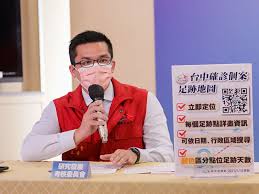 The website collected by this website comes from the. 1éµæŽŒæ¡ å°ä¸­ç¢ºè¨ºè¶³è·¡åœ°åœ–æ­£å¼ä¸Šç·š Sharelife å°ç£æ—…è¡Œè¶£