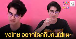 ดราม่ารองเท้าแตะ ลุกลามไปไกล จากช่อง max out style บอกว่าปี 2021 เลิก. Dsxmrp49993rgm