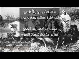 إن أنت أبصرت الجمال ولم تَهِم. ØºØ²Ù„ ÙŠÙ…Ù†ÙŠ Ù…Ø¶Ø­Ùƒ