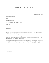 So what does this look like in action? How To Write A Mail For Job Application With Resume Simple Job Application Letter Simple Application Letter Job Application Cover Letter