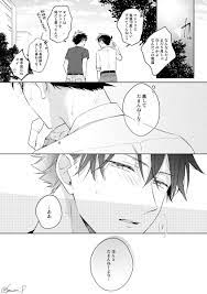 サヲリ 8 10南4ナ 05a sawori p さんの漫画 60作目 ツイコミ 仮 漫画 名探偵コナン マンガ