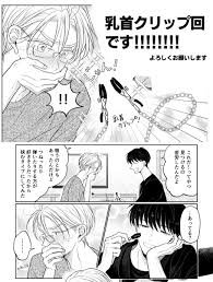 ちょっとすみません 3話が配信されたので読んでもらえませんか…………ま.. | ✍️なつだ大正解 さんのマンガ | ツイコミ(仮)