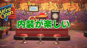 Maybe you would like to learn more about one of these? ã‚ã¤æ£® éƒ¨å±‹ã®å†…è£…ãŒæ¥½ã—ããªã£ã¦ããŸ ã®å·» ç¬¬12å›ž ã‚ã¤ã¾ã‚Œ ã©ã†ã¶ã¤ã®æ£® æ—¥è¨˜ ãƒ­ã‚±ãƒƒãƒˆãƒ‹ãƒ¥ãƒ¼ã‚¹24