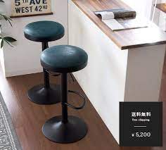 楽天市場 最大1 000円offクーポン配布中 バーチェア カウンターチェア バースツール カウンタースツール ハイチェア チェア 回転式 昇降式 シンプル レザー モダン ヴィンテージ ミッドセンチュリー カフェ bar キッチンカウンター コンパクト デザインバーチェア